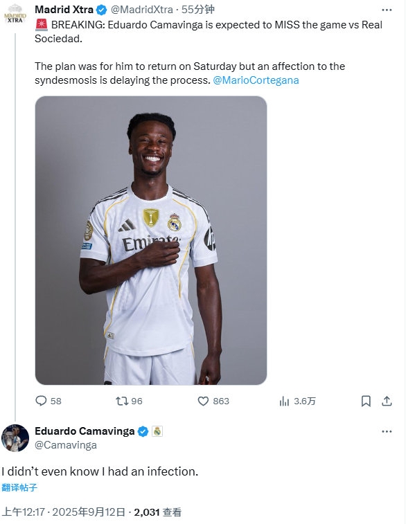 “TA:卡马文加伤缺vs皇社”,卡马文加:我咋不知道自己伤了🤣